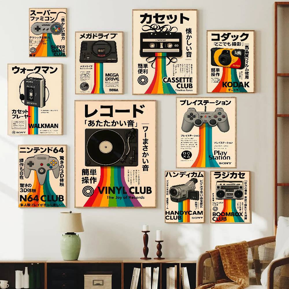 Retro Gaming Wallpaper - Vintage Nostalgic Game Console Poster Japanese