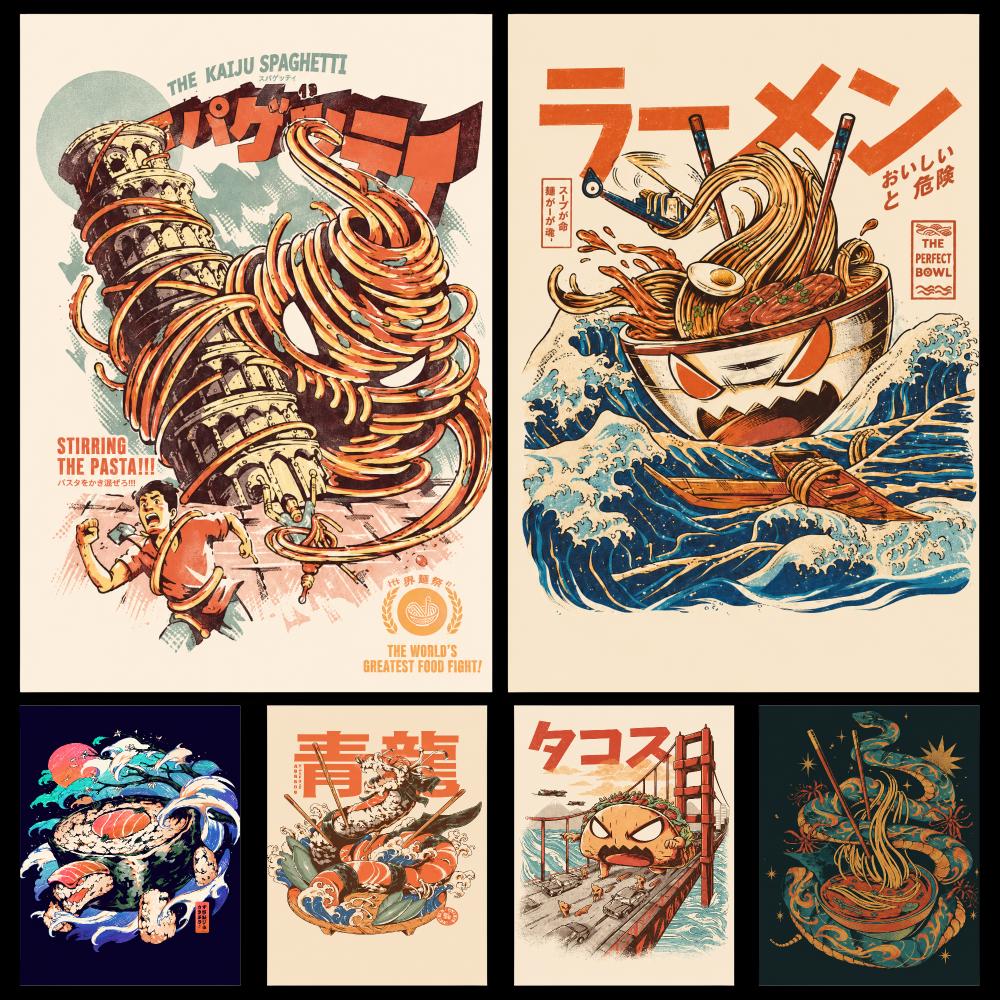 Retro Japanese Food Monster Gr - Retro Gaming Life 评论和价格